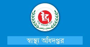 দেশে লাফিয়ে বাড়ছে হামের প্রকোপ, মৃত্যু আরও ১২