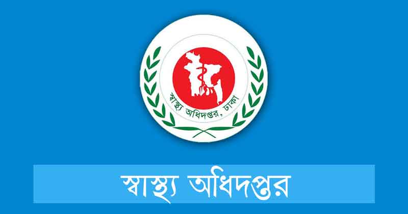 হাম ও উপসর্গ নিয়ে দেশে হামে আরও ১২ মৃত্যু